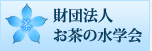 ���c�@�l �䒃�̐��w��
